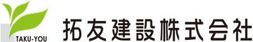 拓友建設